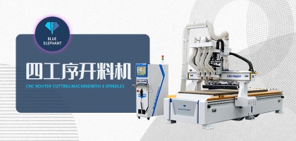 如何選擇一款合適的數(shù)控開料機(jī)？