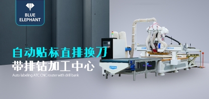 買數(shù)控開料機怎么選不吃虧？