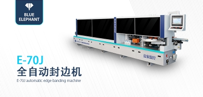 保養(yǎng)全自動封邊機的必要性？ 