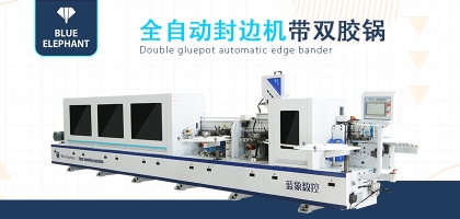 全自動封邊機(jī)如何進(jìn)行維護(hù)，需要做哪些工作？