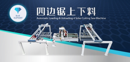 板式家具木門(mén)規(guī)方用什么？四邊鋸了解一下
