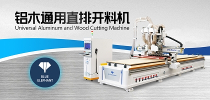 做家具的開料機(jī)并不止于做家具，這些地方也會(huì)用到！