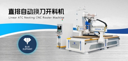 全自動數控開料機，直排換刀讓加工更簡單！