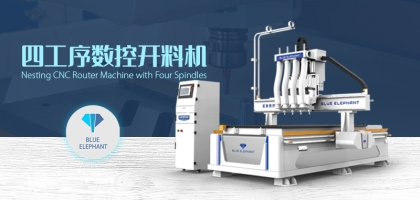 專業(yè)的數(shù)控開料機廠家怎么找？