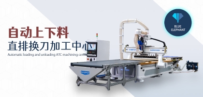 1328直排數(shù)控開料機的優(yōu)勢是什么？上手快嗎？