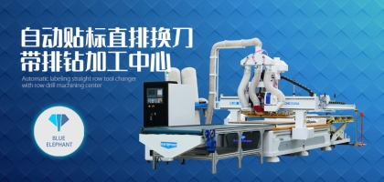 你了解數(shù)控家具開料機嗎？