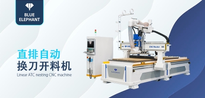 數(shù)控開料機如何購買？哪個廠家更可靠？