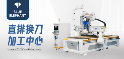 木工開料機(jī)加工方向不同分別會(huì)有什么影響？如何選擇？