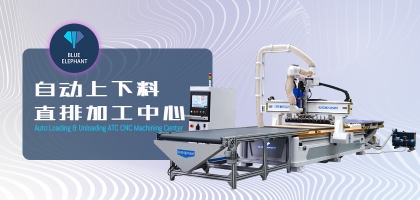 數(shù)控開料機(jī)能夠完成什么樣的加工效果？