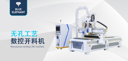 數(shù)控開料機(jī)如何加工二合一隱性連接件？