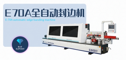   全自動家具封邊機工作時為什么會出現(xiàn)黑線？