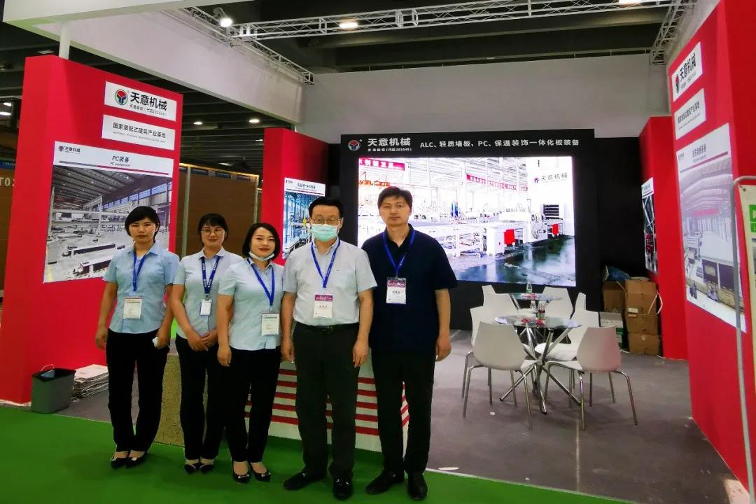參展廣州住博會(huì)，天意機(jī)械展位喜迎八方來客