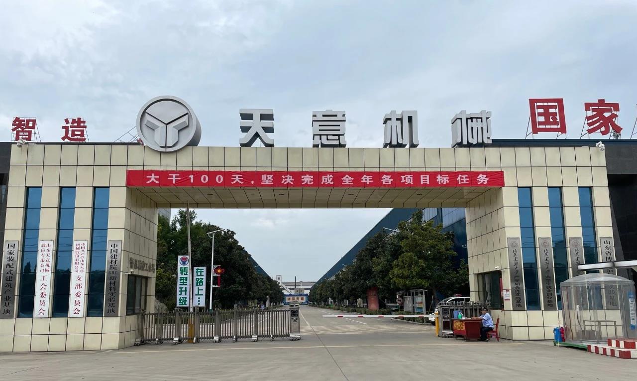 大干100天，堅決完成全年各項目標任務(wù)