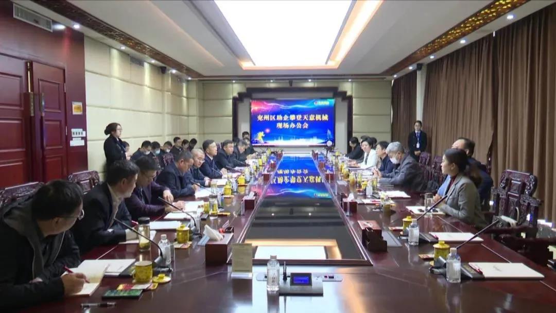 【助企攀登】王慶、王驍蒞臨天意機械現(xiàn)場辦公